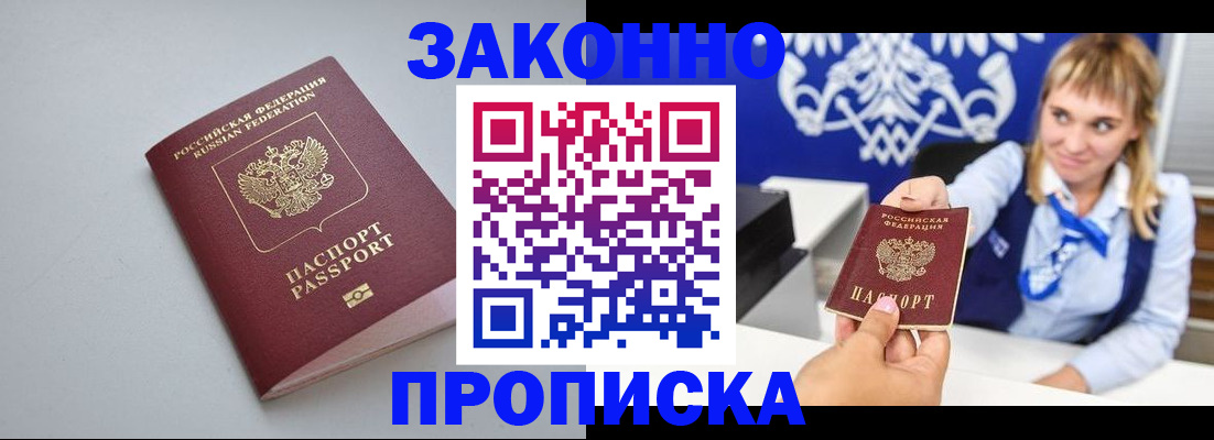 пропишу в квартире в Александрове