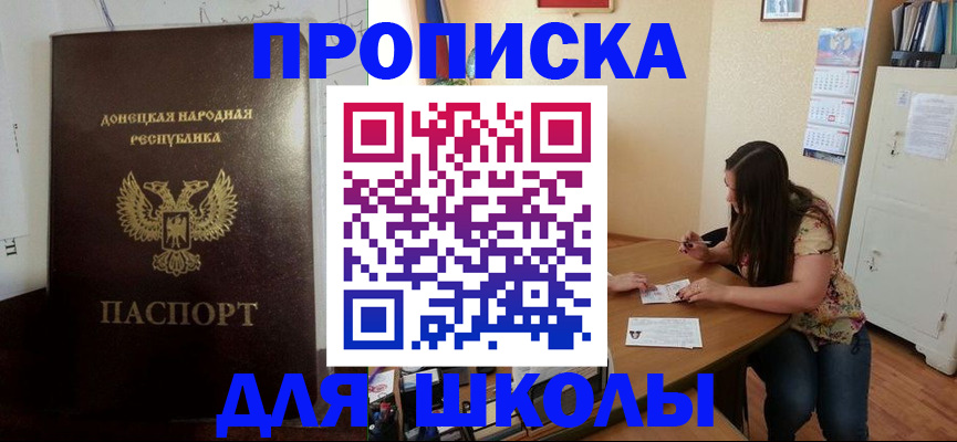 регистрация в Александрове